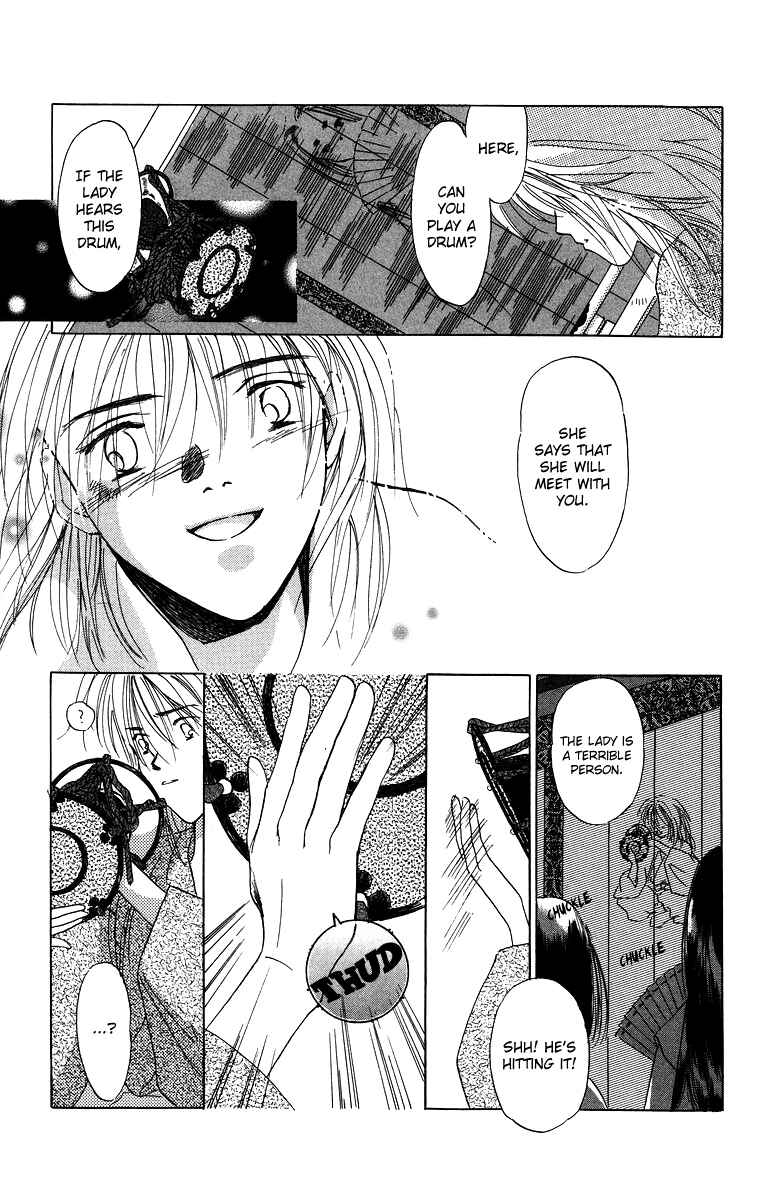 Page 7 Chapter 3.4 Himegimi no Jouken