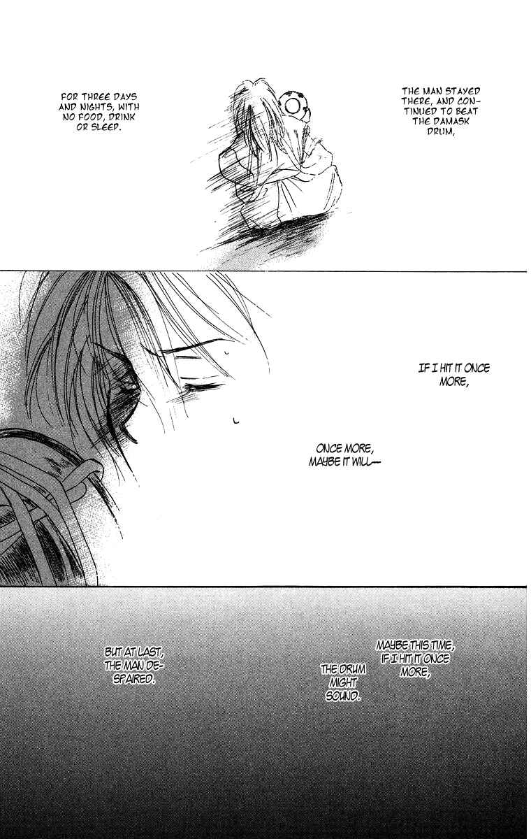 Page 9 Chapter 3.4 Himegimi no Jouken