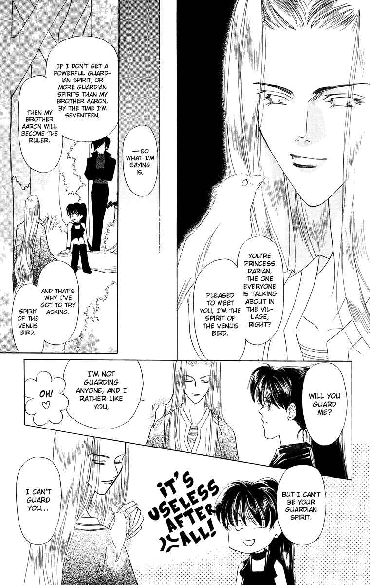 Page 19 Chapter 7 Himegimi no Jouken