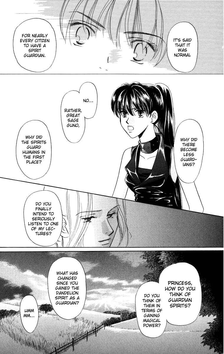 Page 23 Chapter 7 Himegimi no Jouken