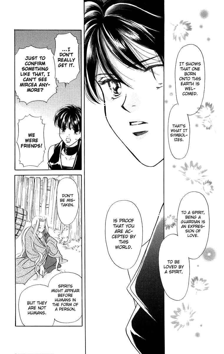 Page 25 Chapter 7 Himegimi no Jouken