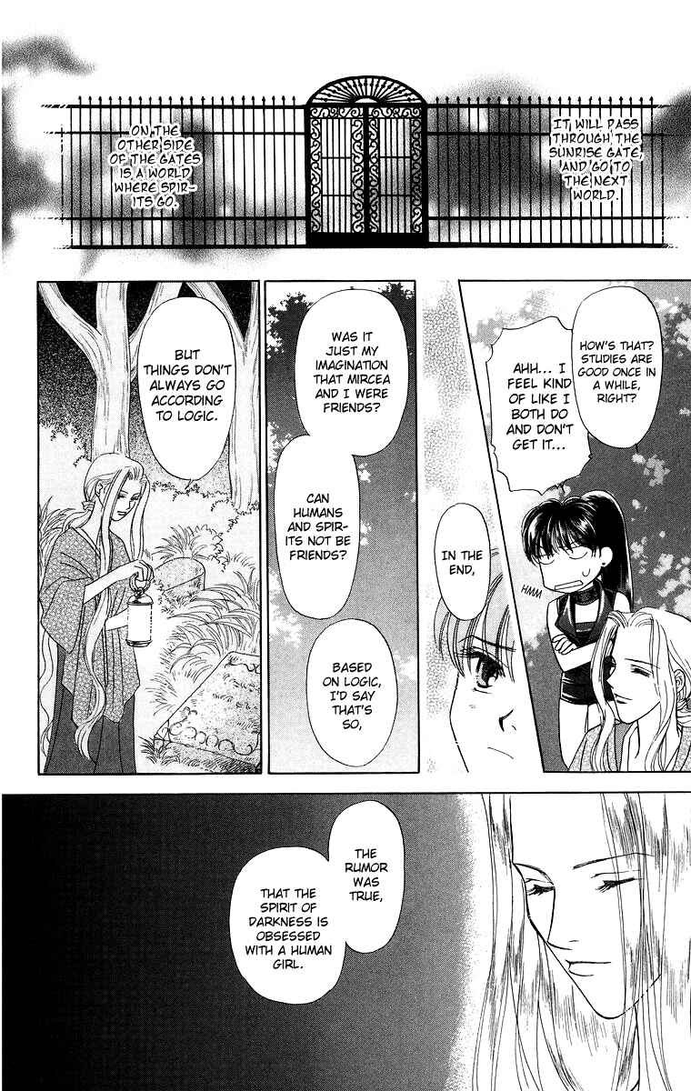 Page 28 Chapter 7 Himegimi no Jouken