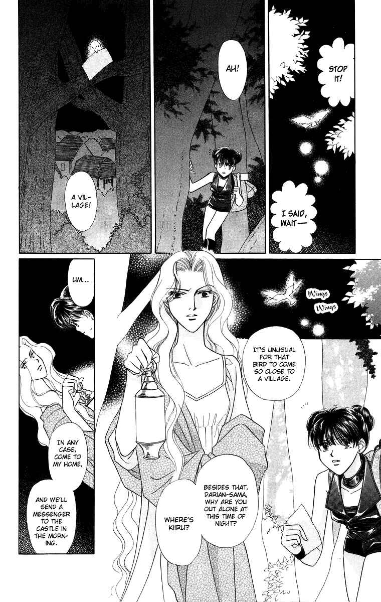 Page 4 Chapter 7 Himegimi no Jouken