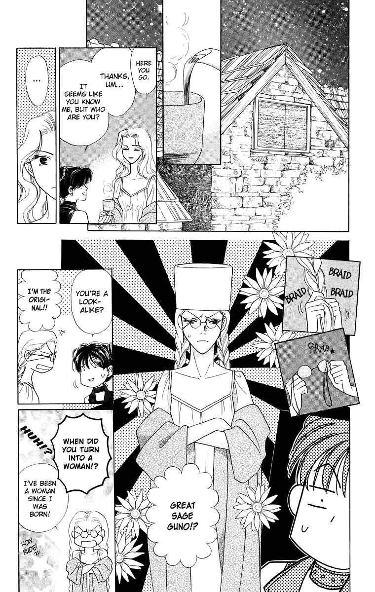 Page 5 Chapter 7 Himegimi no Jouken