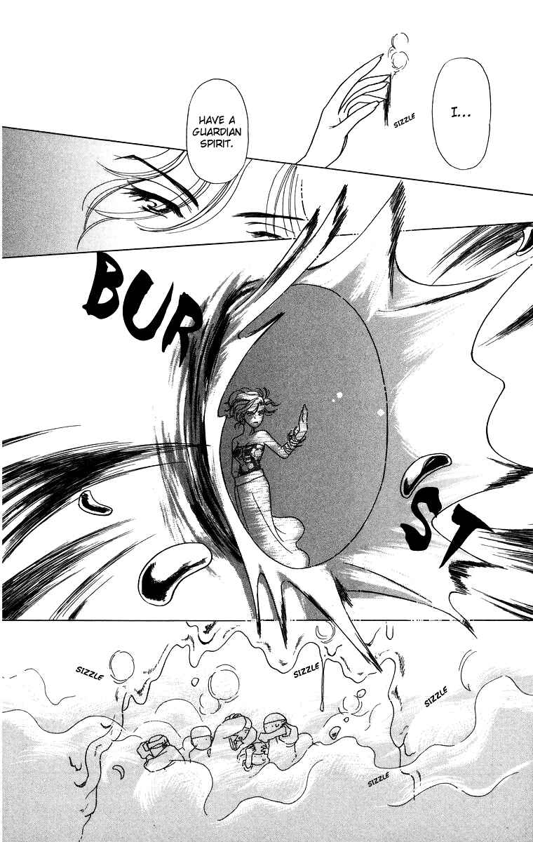 Page 10 Chapter 3.3 Himegimi no Jouken