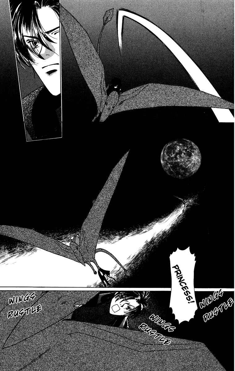 Page 15 Chapter 3.3 Himegimi no Jouken