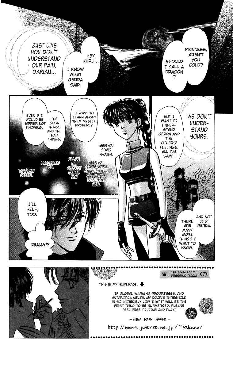 Page 2 Chapter 3.3 Himegimi no Jouken