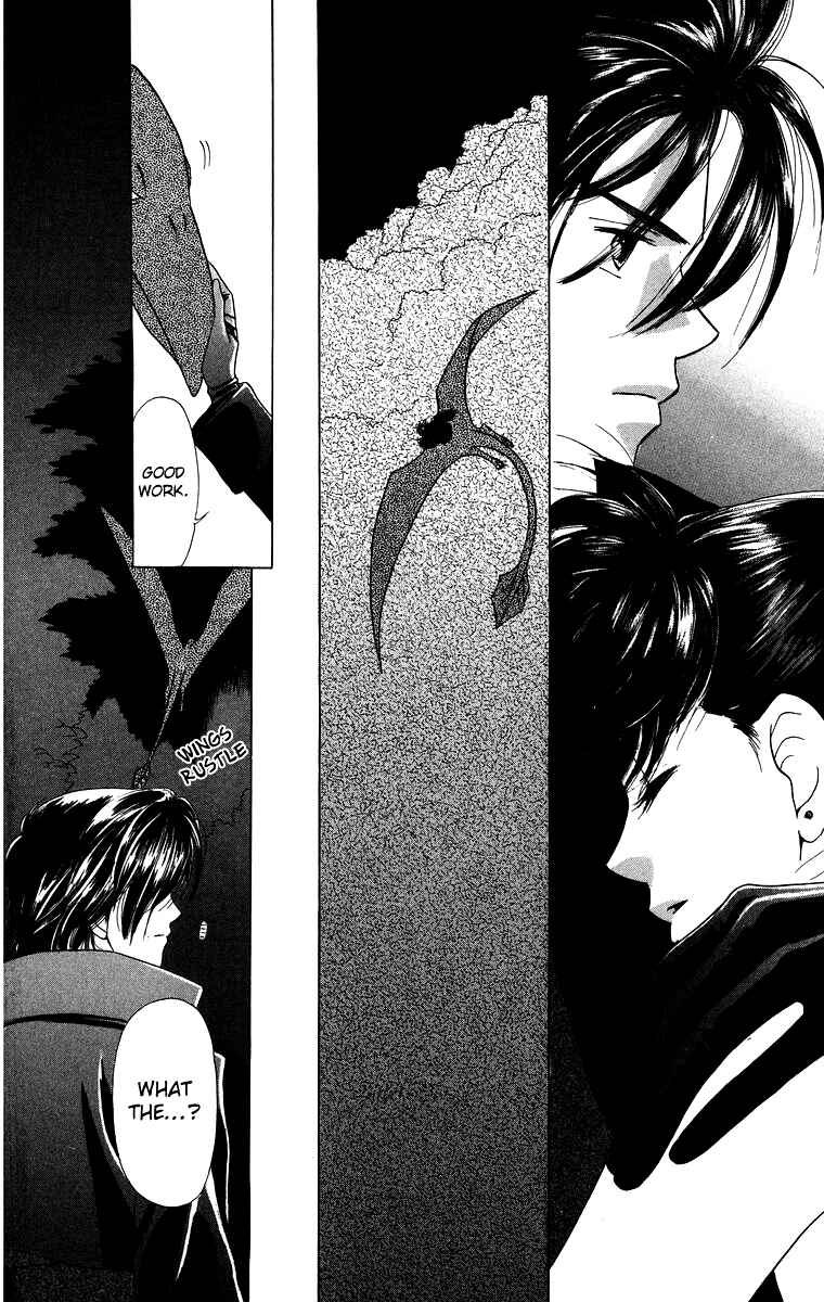 Page 20 Chapter 3.3 Himegimi no Jouken