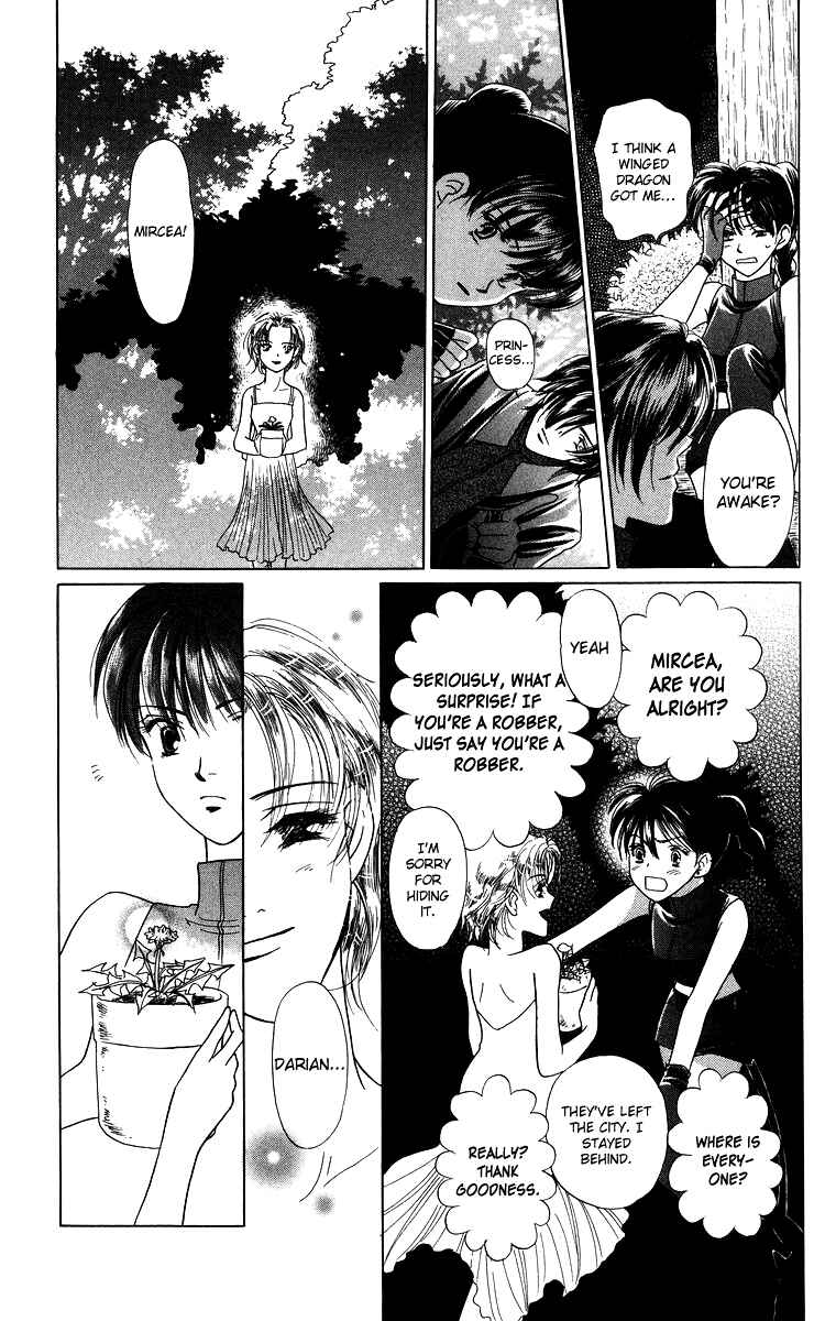 Page 21 Chapter 3.3 Himegimi no Jouken