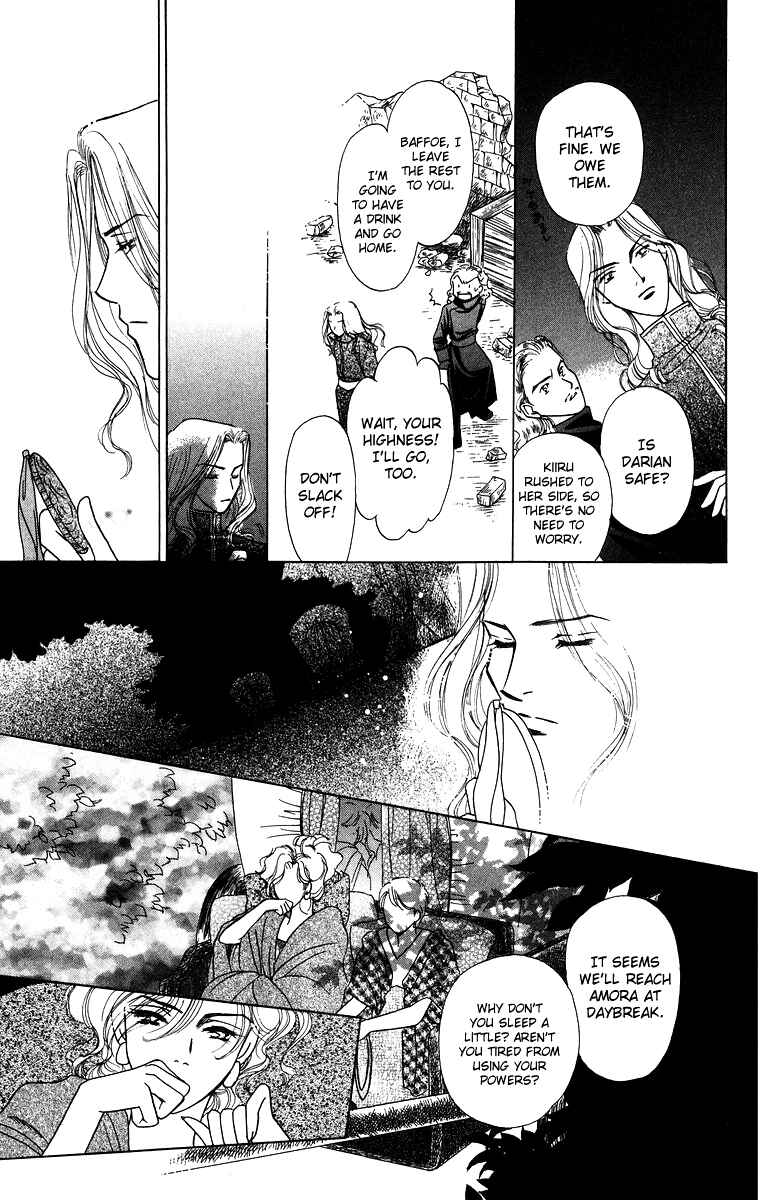 Page 25 Chapter 3.3 Himegimi no Jouken