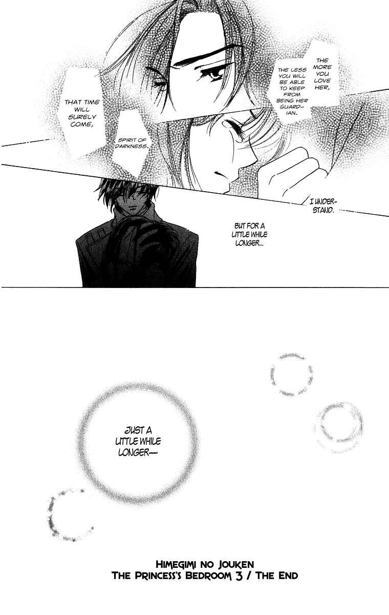 Page 30 Chapter 3.3 Himegimi no Jouken
