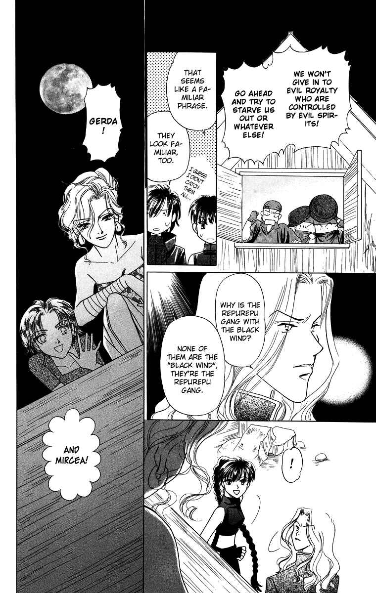 Page 8 Chapter 3.3 Himegimi no Jouken