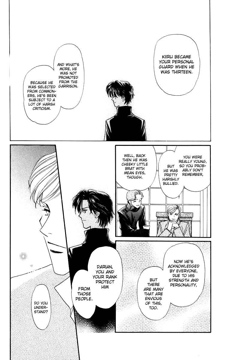 Page 14 Chapter 9 Himegimi no Jouken