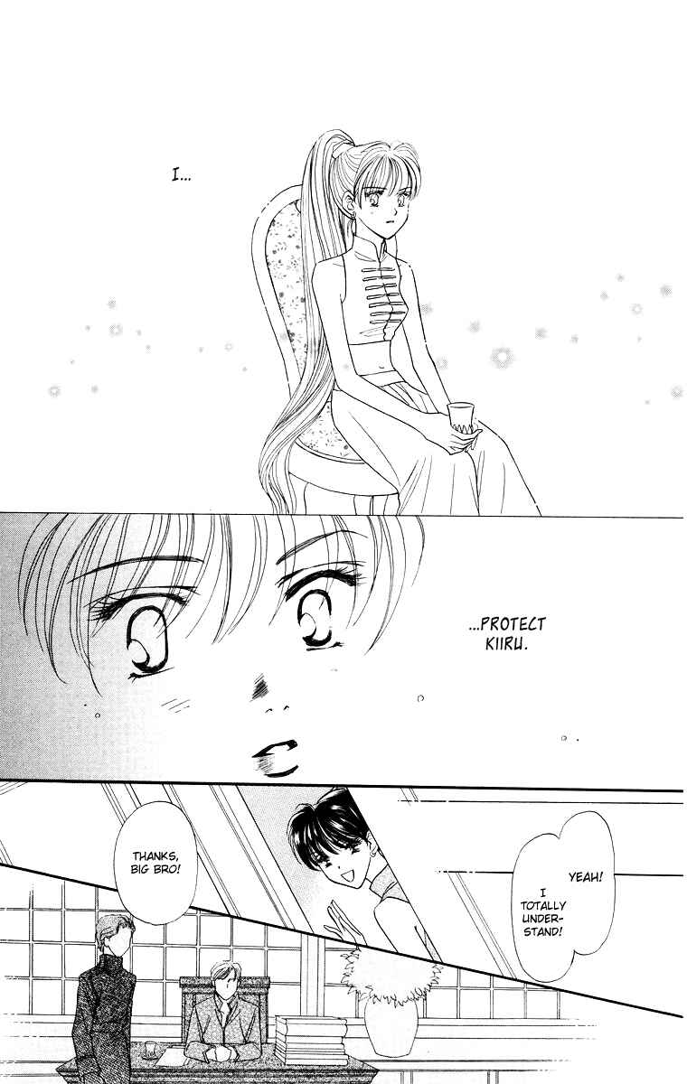 Page 15 Chapter 9 Himegimi no Jouken
