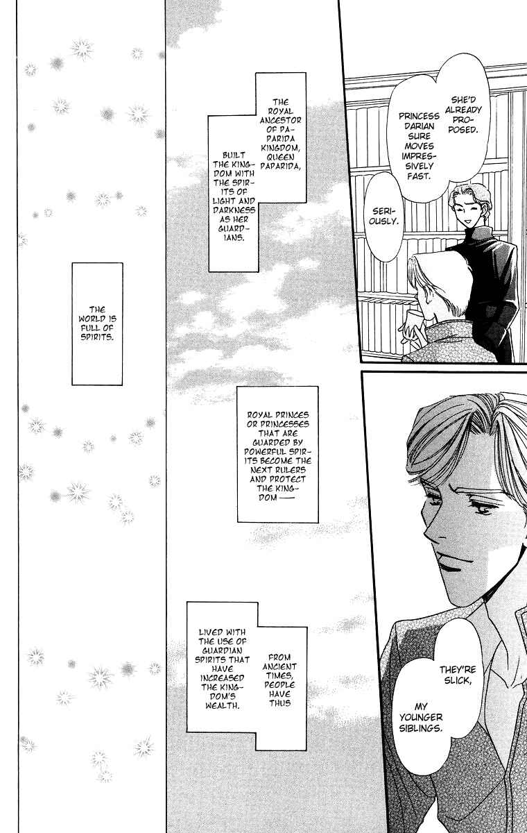Page 16 Chapter 9 Himegimi no Jouken