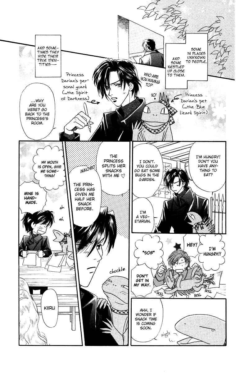 Page 17 Chapter 9 Himegimi no Jouken