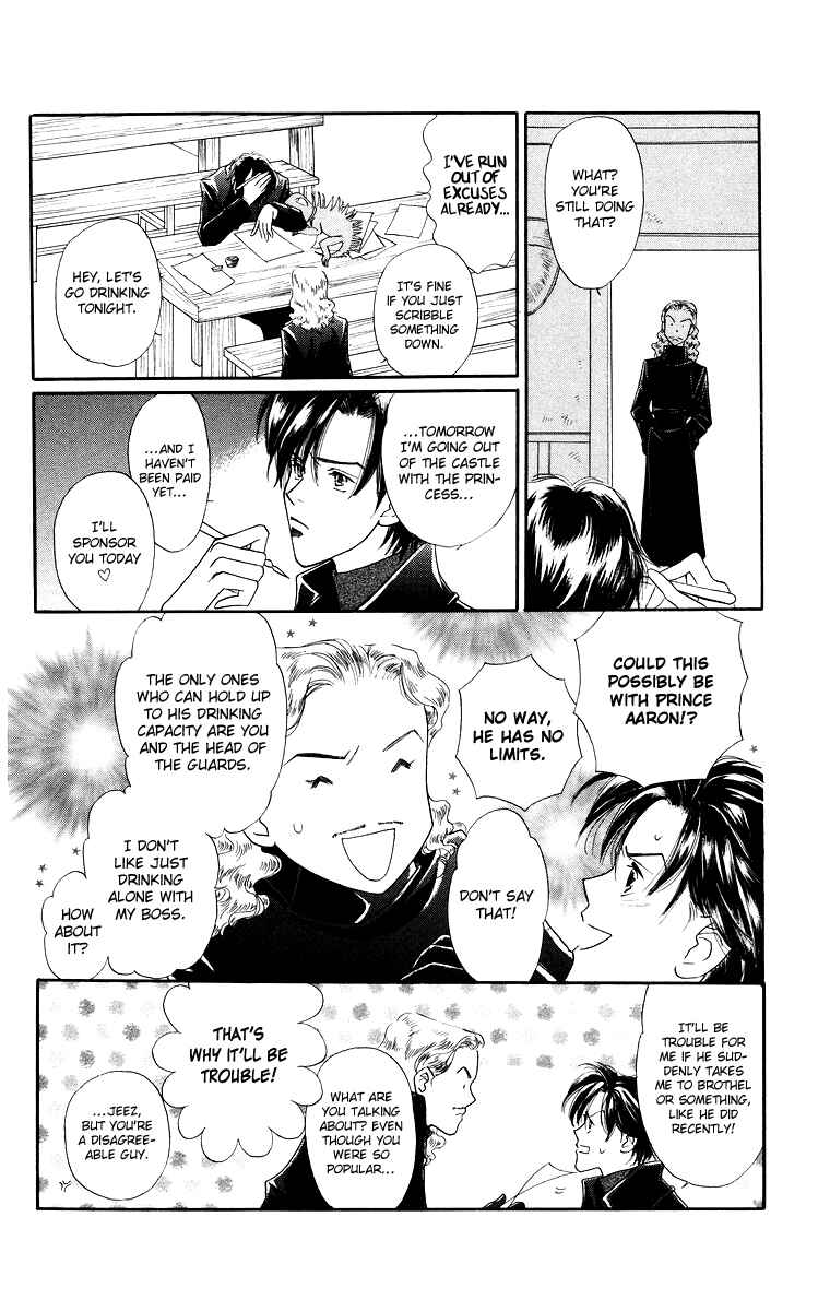 Page 18 Chapter 9 Himegimi no Jouken