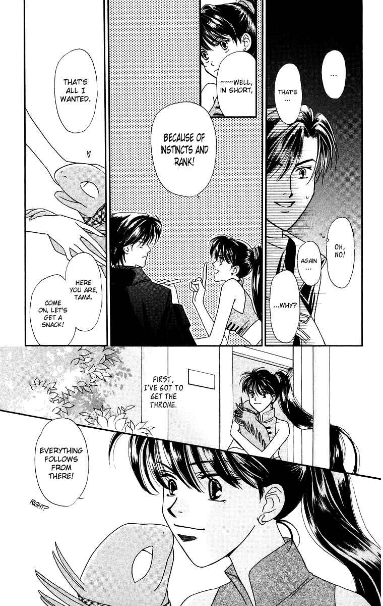 Page 21 Chapter 9 Himegimi no Jouken