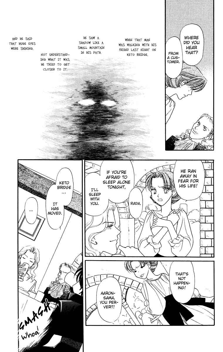 Page 25 Chapter 9 Himegimi no Jouken