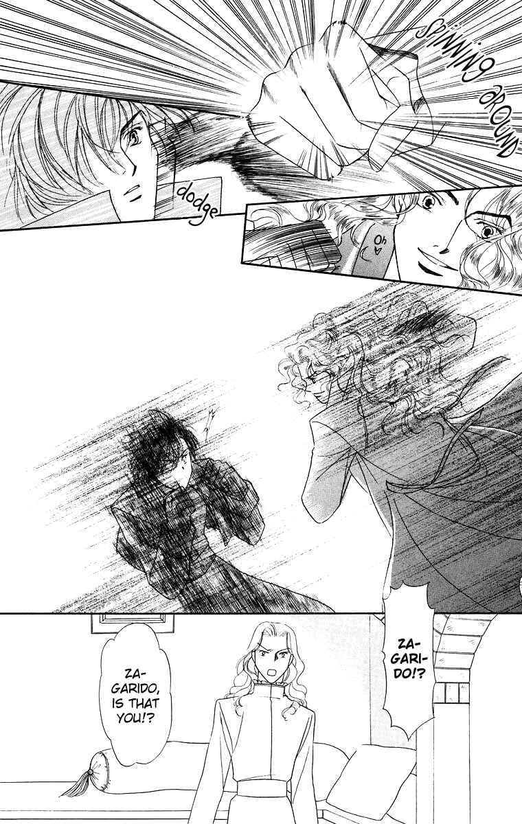 Page 28 Chapter 9 Himegimi no Jouken