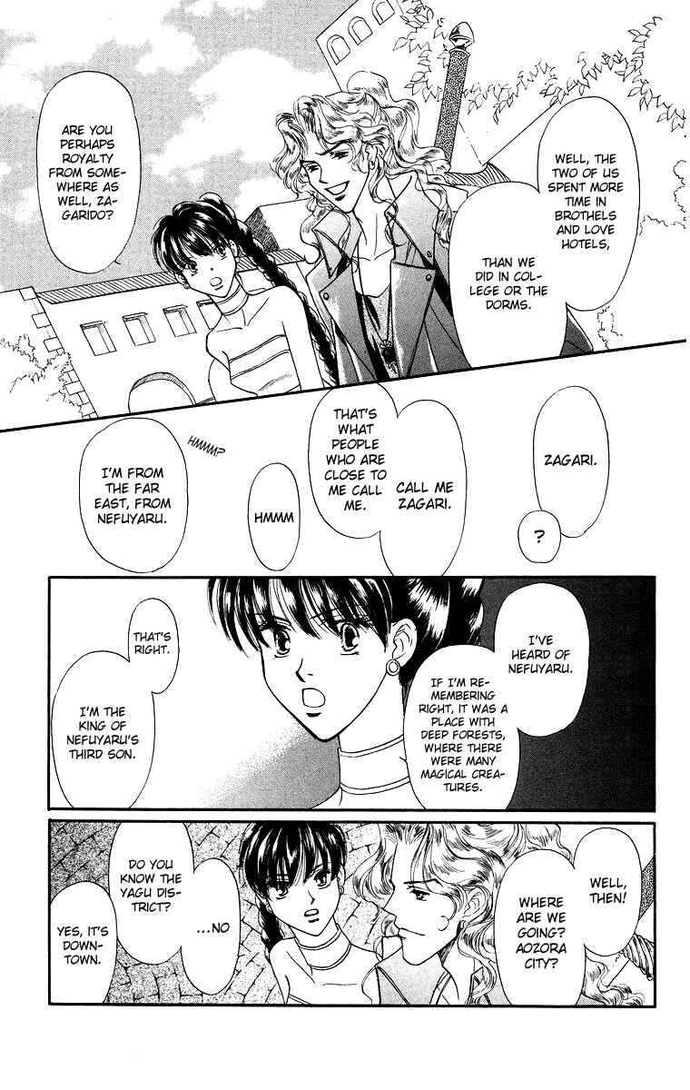 Page 37 Chapter 9 Himegimi no Jouken