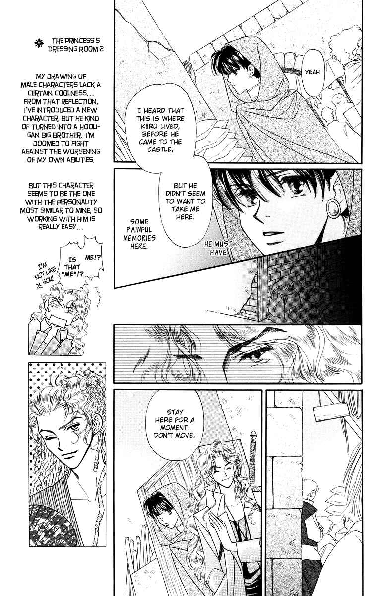 Page 39 Chapter 9 Himegimi no Jouken