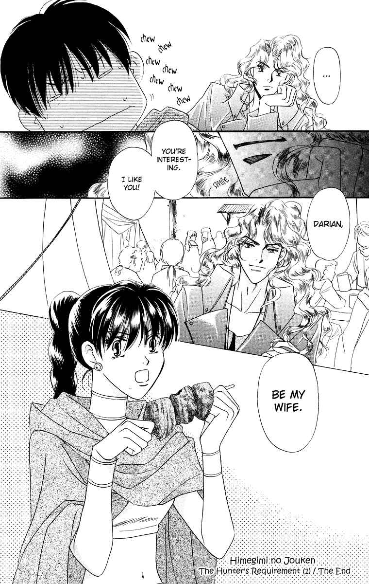 Page 44 Chapter 9 Himegimi no Jouken