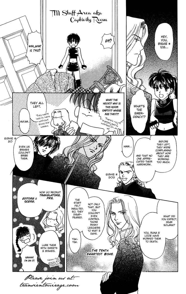 Page 47 Chapter 9 Himegimi no Jouken