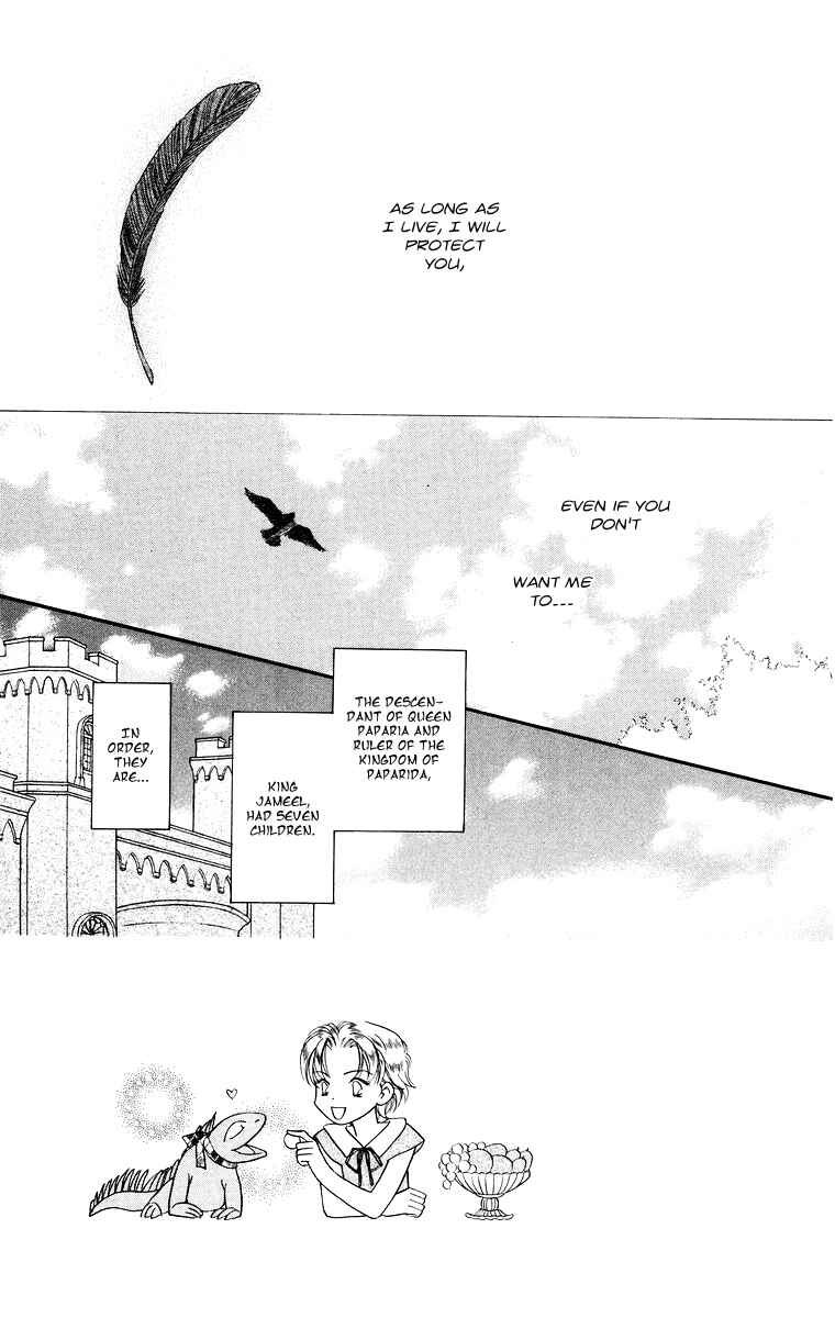 Page 7 Chapter 9 Himegimi no Jouken