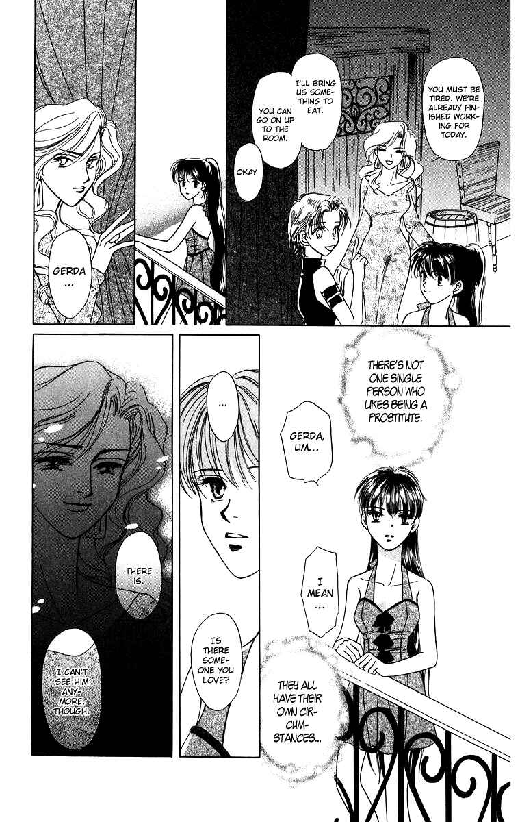 Page 11 Chapter 3.2 Himegimi no Jouken