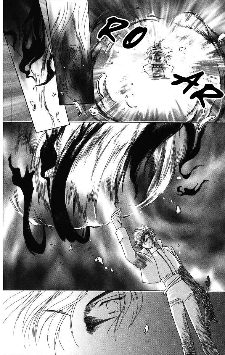 Page 16 Chapter 3.2 Himegimi no Jouken
