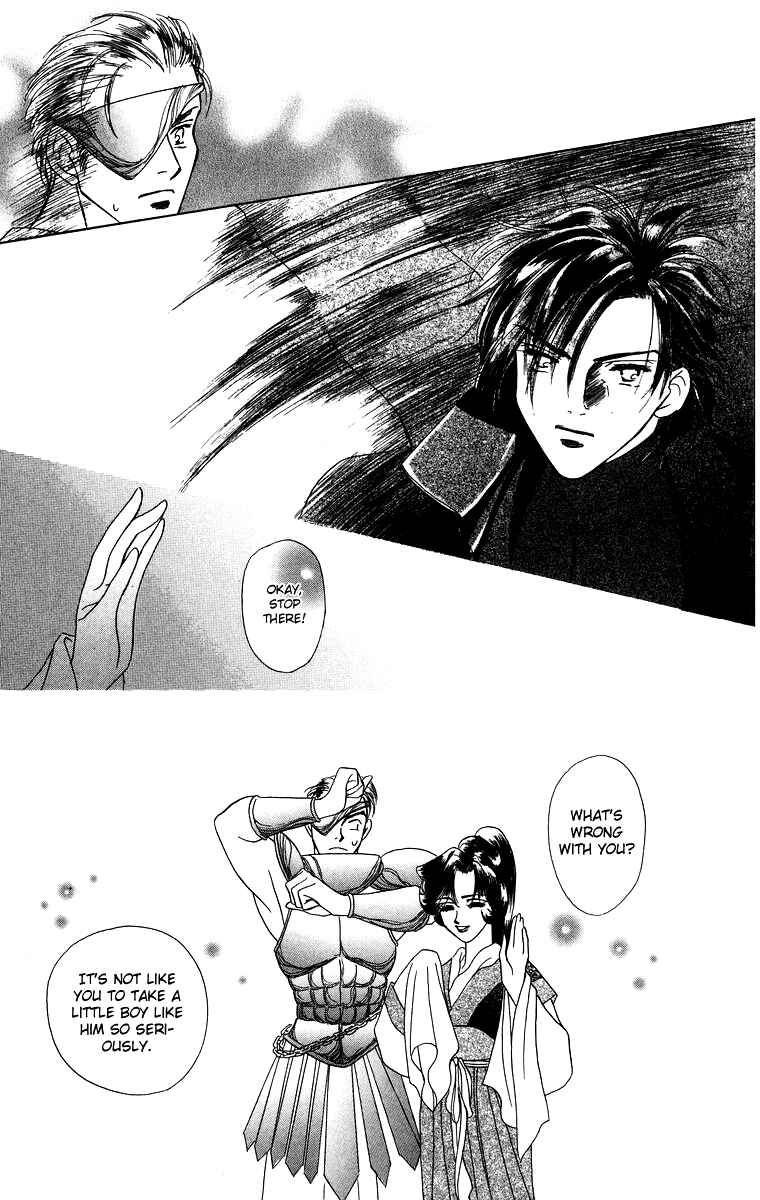 Page 17 Chapter 3.2 Himegimi no Jouken