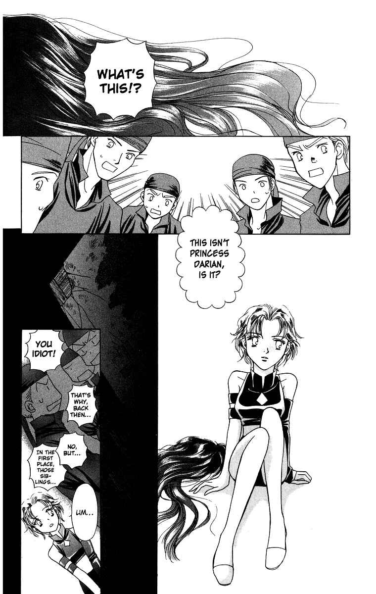 Page 2 Chapter 3.2 Himegimi no Jouken