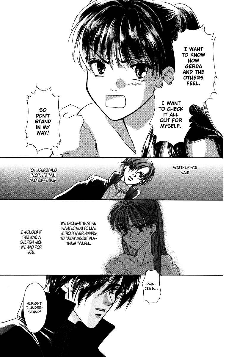 Page 25 Chapter 3.2 Himegimi no Jouken
