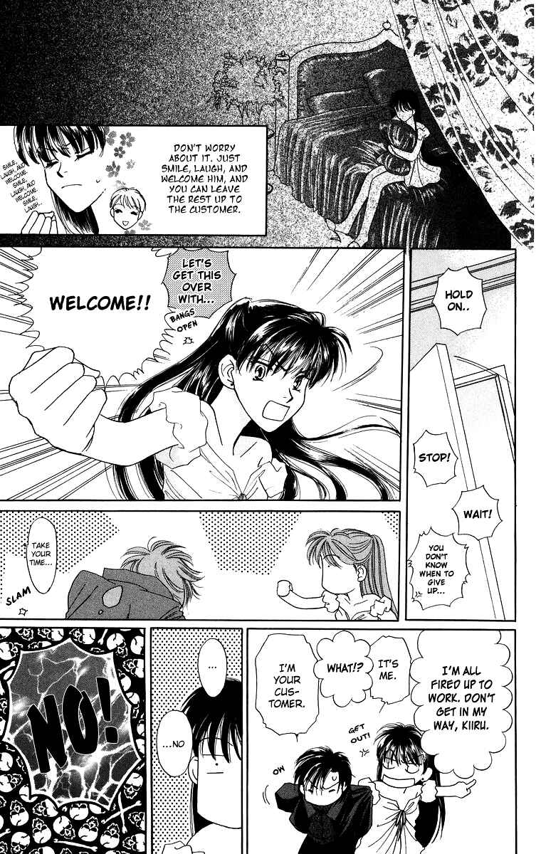 Page 27 Chapter 3.2 Himegimi no Jouken