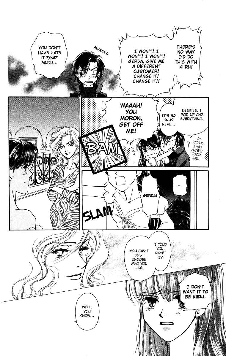 Page 28 Chapter 3.2 Himegimi no Jouken