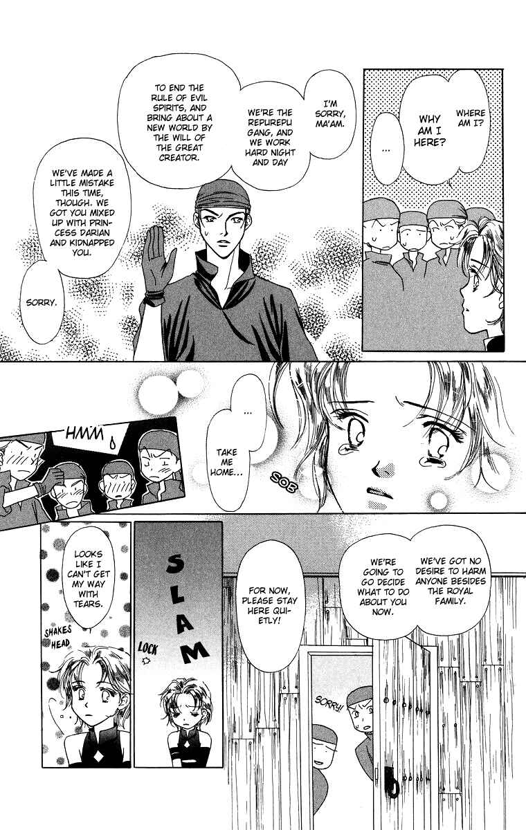 Page 3 Chapter 3.2 Himegimi no Jouken