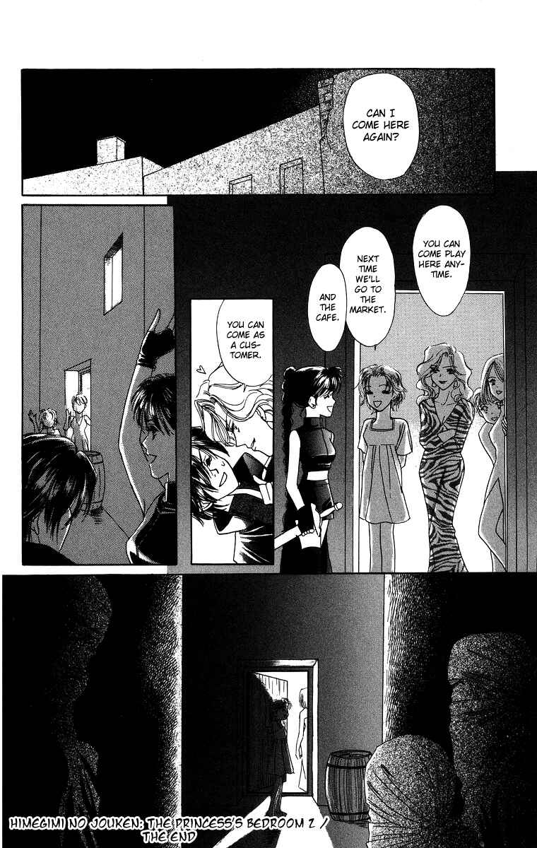 Page 30 Chapter 3.2 Himegimi no Jouken