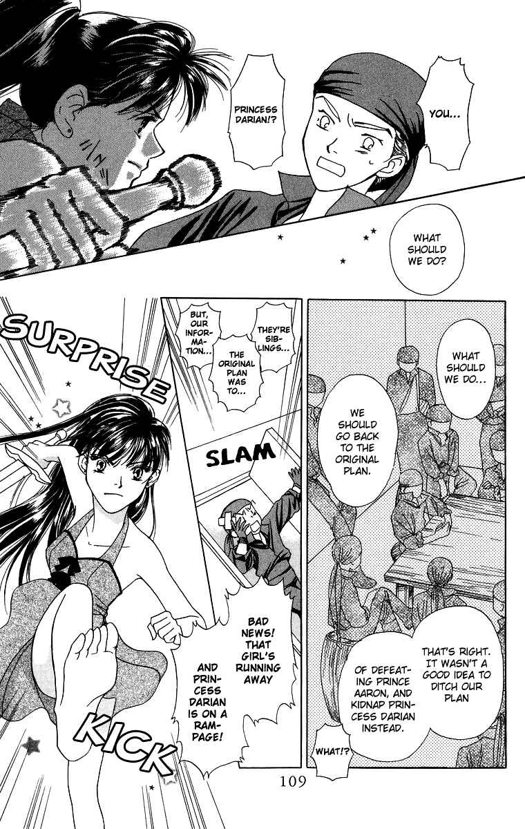 Page 5 Chapter 3.2 Himegimi no Jouken