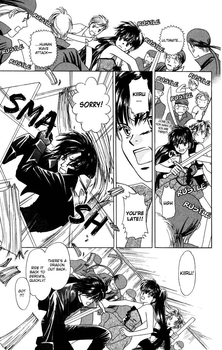 Page 7 Chapter 3.2 Himegimi no Jouken