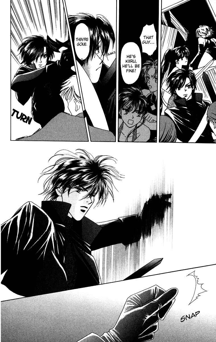Page 8 Chapter 3.2 Himegimi no Jouken