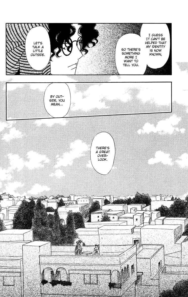 Page 20 Chapter 10 Himegimi no Jouken