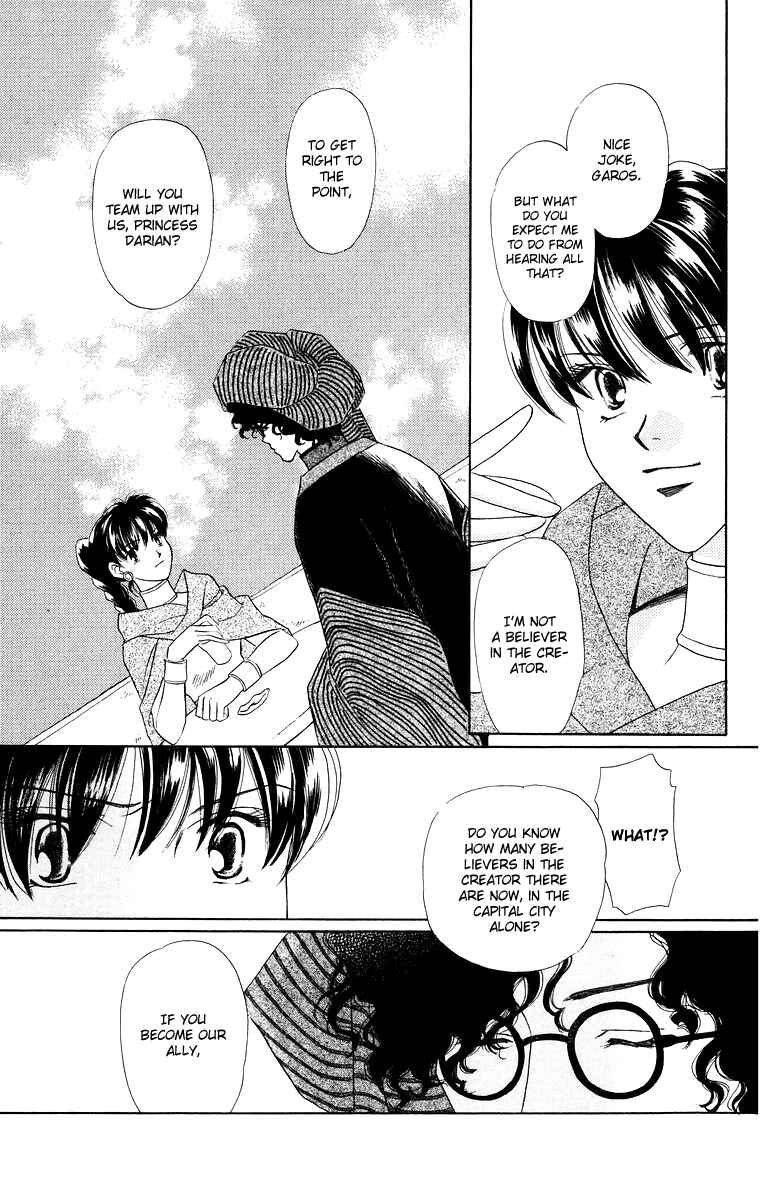 Page 23 Chapter 10 Himegimi no Jouken