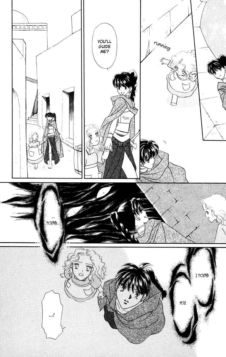 Page 26 Chapter 10 Himegimi no Jouken