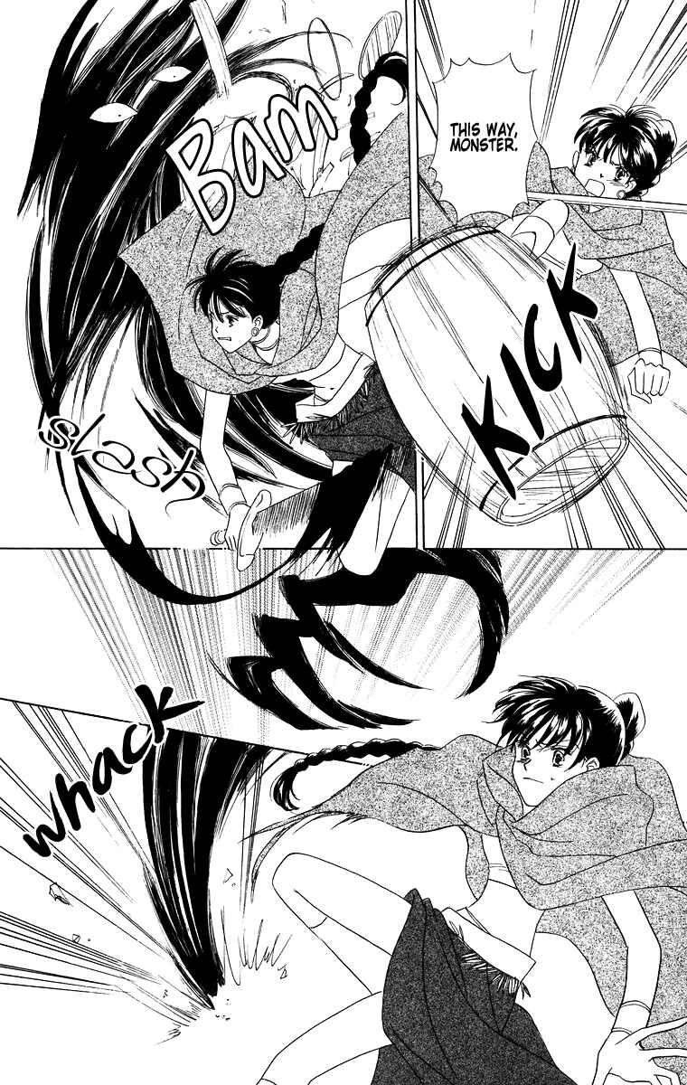 Page 28 Chapter 10 Himegimi no Jouken