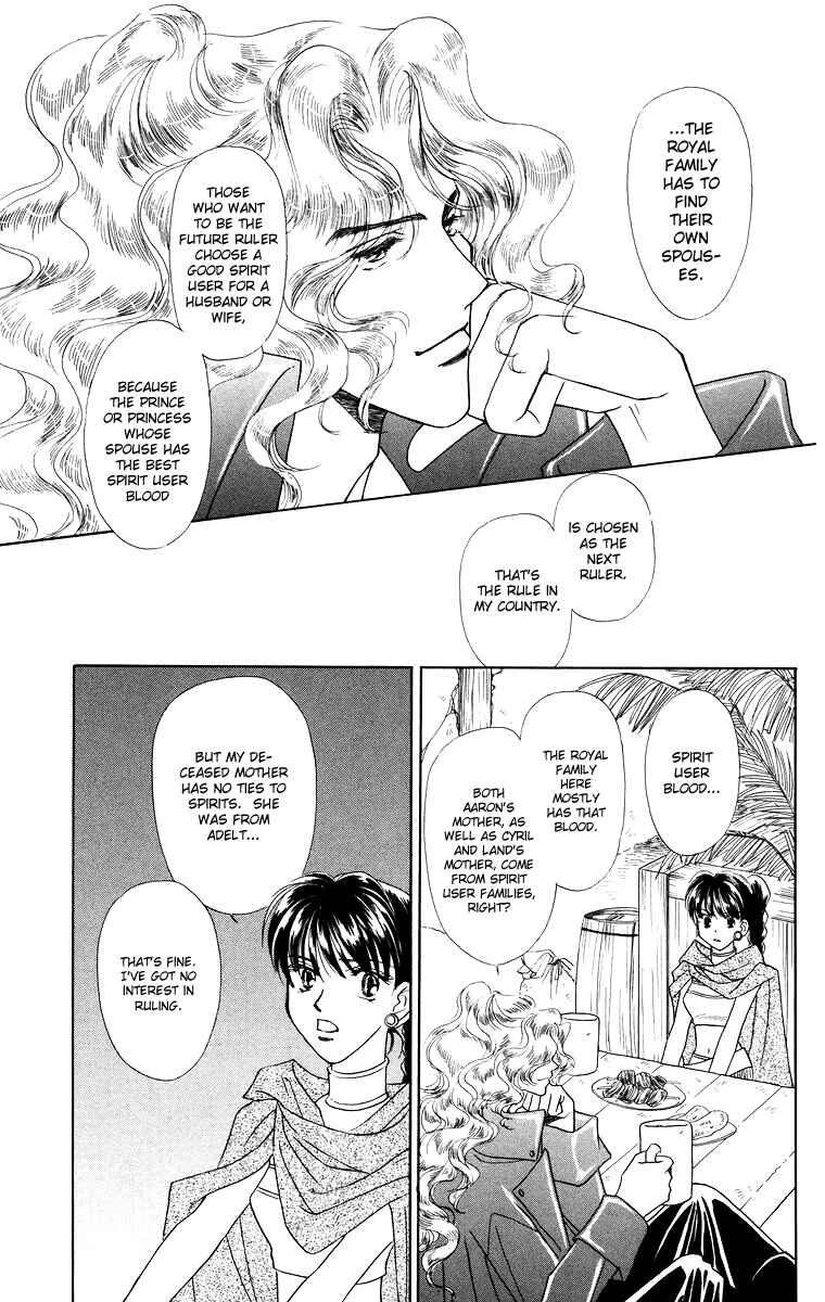 Page 3 Chapter 10 Himegimi no Jouken