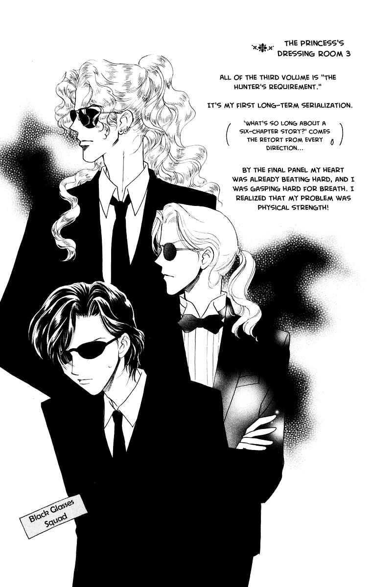 Page 31 Chapter 10 Himegimi no Jouken