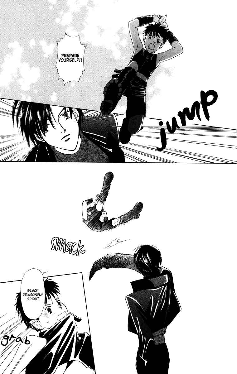 Page 7 Chapter 10 Himegimi no Jouken