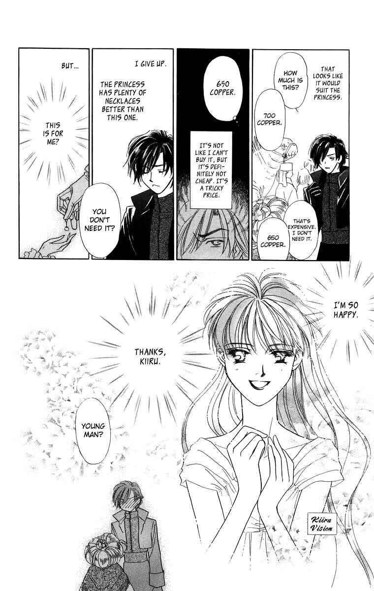 Page 4 Chapter 8.5 Himegimi no Jouken