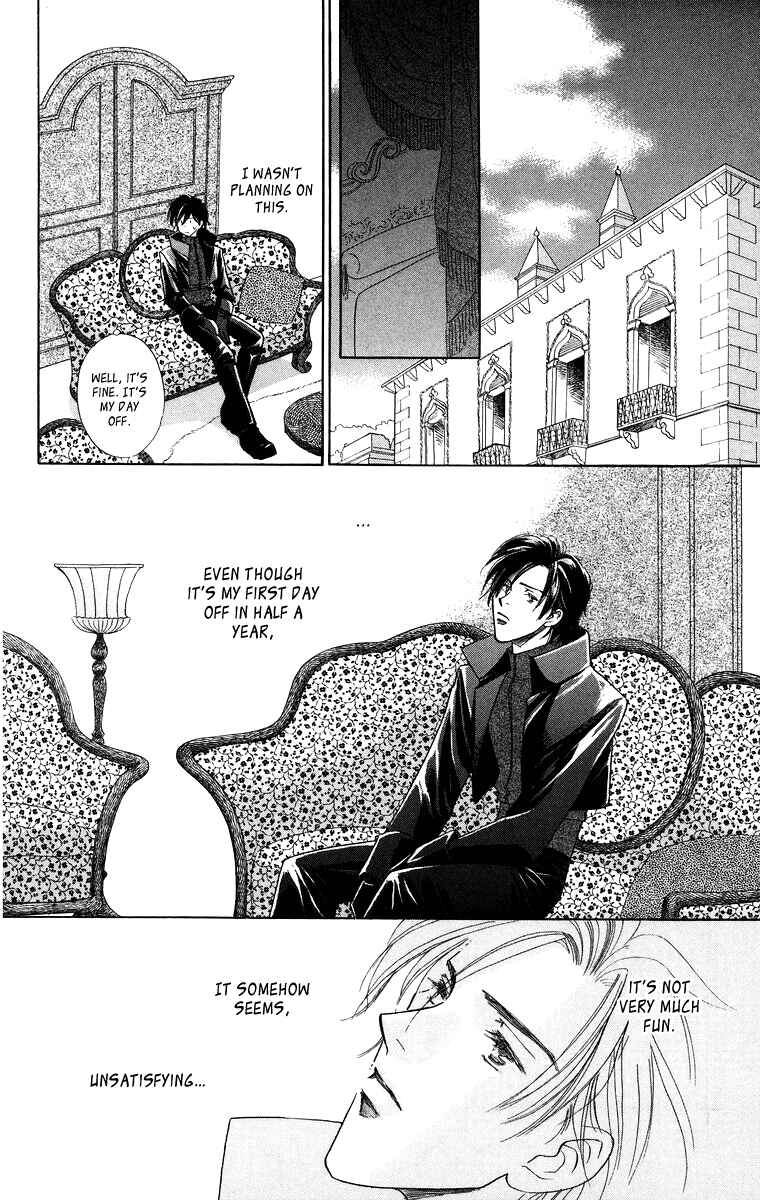 Page 8 Chapter 8.5 Himegimi no Jouken